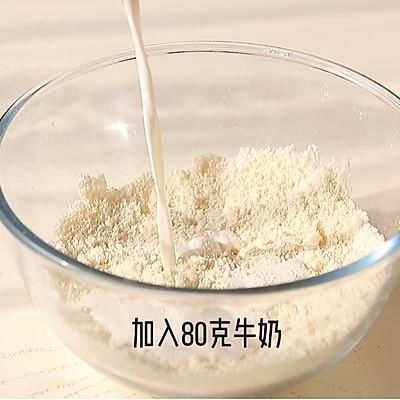 鲜香美味，你从来没吃过的黑芝麻千层司康