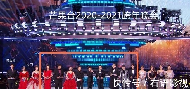 湖南衛(wèi)視跨年夜晚會(huì):一代新人換舊人,四小花和齊思鈞的時(shí)代來了