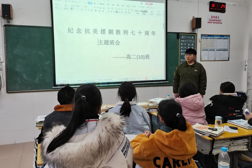 致敬|学习抗美援朝精神·致敬最可爱的人