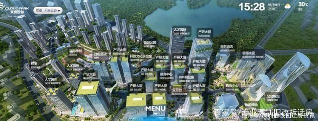 地铁|龙岗区坂田街道岗头社区，天安云谷城市更新项目，名校+地铁