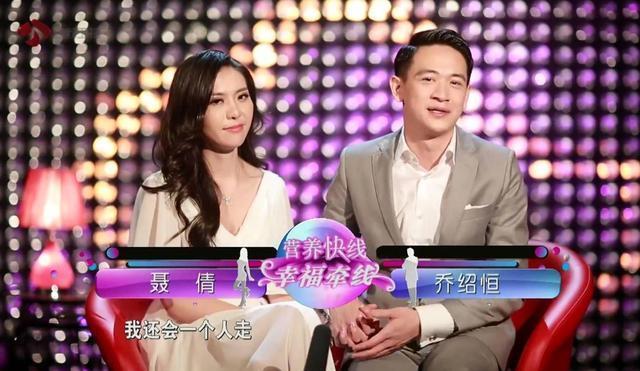 非诚勿扰|“相亲节目”火了9年，不仅全是＂托＂，知道女嘉宾从哪来的吗？