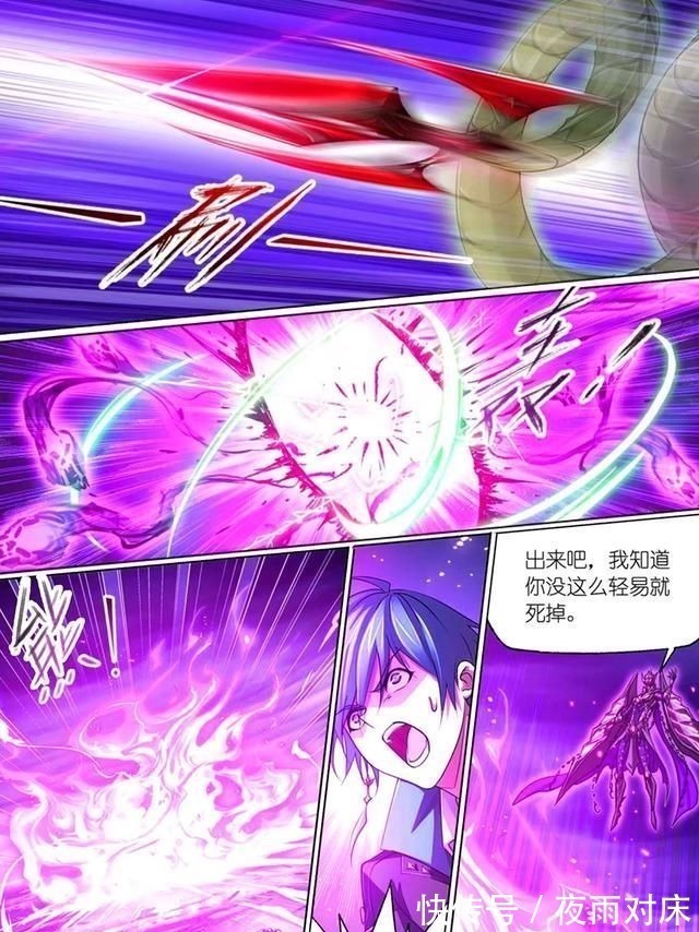 神启|斗罗大陆鬼斗罗VS毒斗罗,鬼魅秒杀七圣柱,独孤博生擒菊斗罗