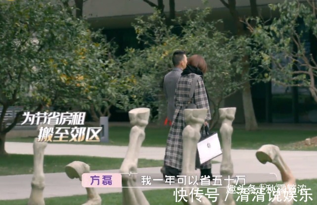 人情世故|開30萬的車,還請了個司機,扒一扒方磊的經(jīng)濟真的不如王琳