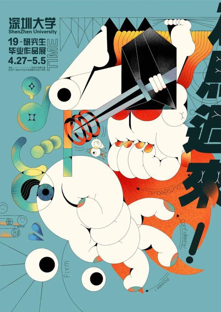  创意|第二十届白金创意国际大赛获奖作品欣赏（海报设计单元）