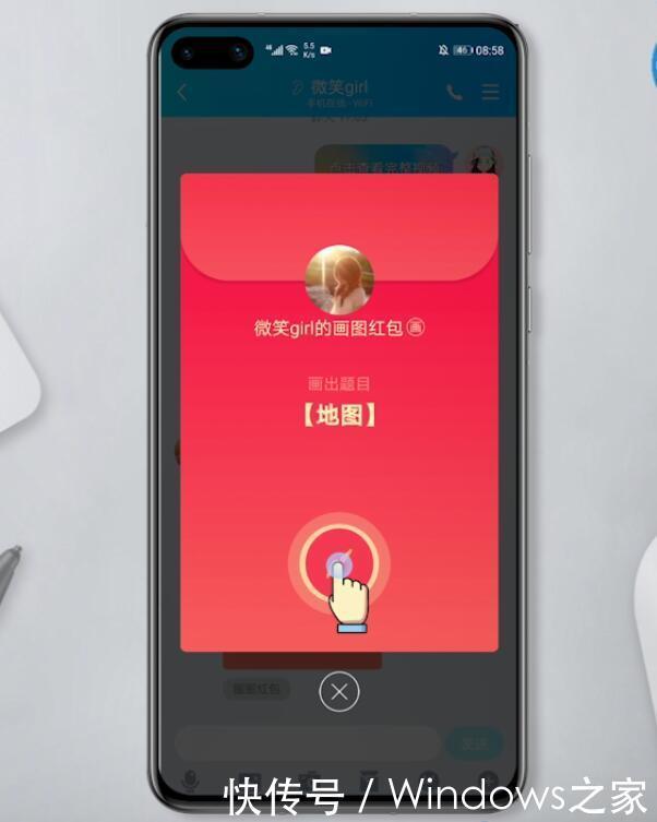 地图|QQ红包地图怎么画
