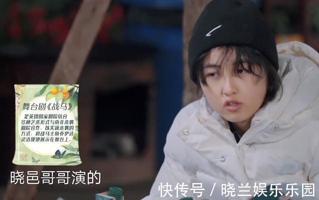 《向往5》最不起眼的嘉宾，不是娱乐圈明星，导演却特意为他备菜
