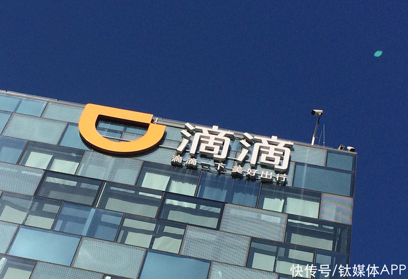 出行|“出行老大”滴滴的支配地位，是如何丢失的？