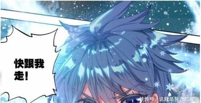 独处|绝世唐门霍雨浩和王秋儿独处,引发大家不满,其实都误会她了