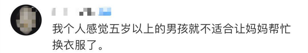 马库斯|太尴尬!游泳馆女性更衣室里惊现十几岁男孩!男孩妈妈:孩子又看不懂