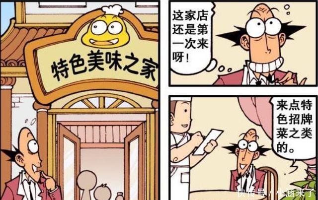 特色招牌菜竟是特色菜和“招牌”,大风中的老师和同学都是好样的