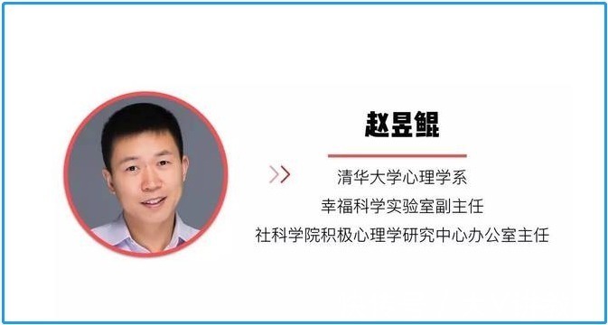 逆天改命|清华博士说出秘密,双减过后,孩子们要拼的,是这项“超能力”