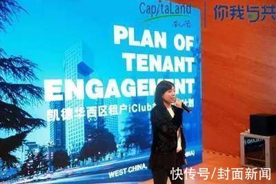 gmv|革新城市共情力,看凯德华西区如何加码核心竞争力