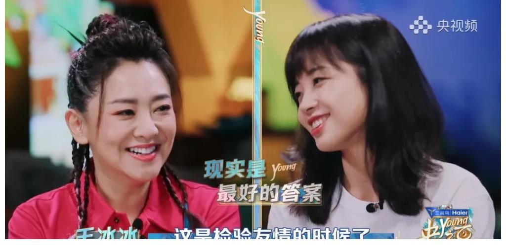 央young之夏|總臺主持人網(wǎng)感變身，《央young之夏》如何打造年輕“嘉年華”？