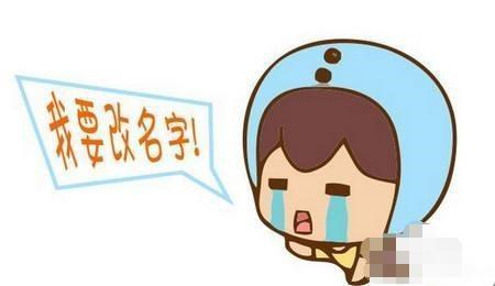 生僻字|给孩子取名“余林”,办理出生证却被打错,宝妈一看大喜:不改了