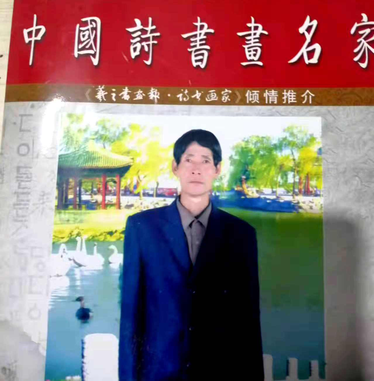 stmutfpc1800!张国壁:2022“新年迎春·年展”——当代书画名家作品邀请展