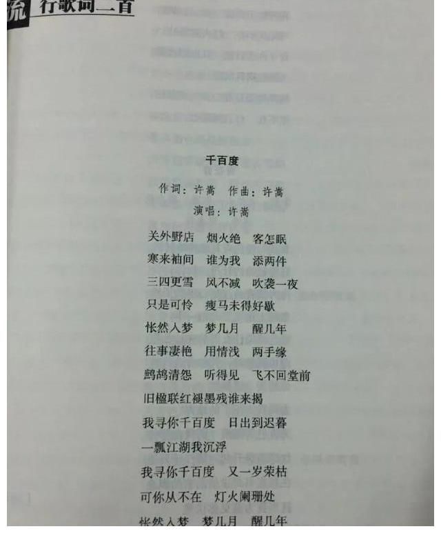 天才歌手|許嵩丨天才歌手的降維打擊，蚊子咬我一口，我不能去咬蚊子