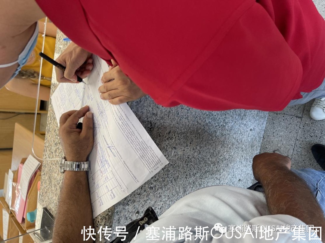 维纳斯|塞浦路斯房产过户只要20分钟？