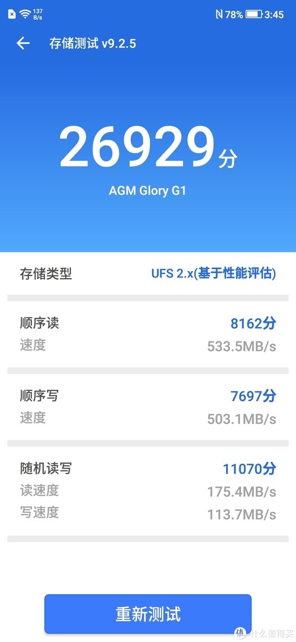 g1|坚固好用，功能强大！AGM G1 Pro 红外热成像三防5G超低温手机 评测