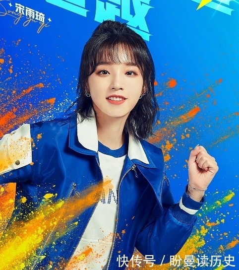 特殊身份|《奔跑吧》宣传照上线,baby等人做出奔跑姿势,蔡徐坤却像打拳击