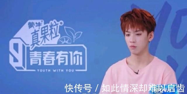 连淮伟|青春有你3:罗一舟拿下初C,余景天的“大魔王”印象破灭?