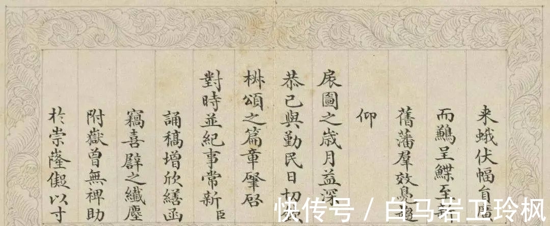 碑帖#如何快速进阶到专业书法水平?如何学习书法更有效?看完受益匪浅