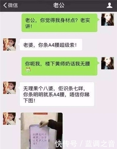 |搞笑段子:路上被大妈给撞了,住院三个月,大妈经常带女儿来探望