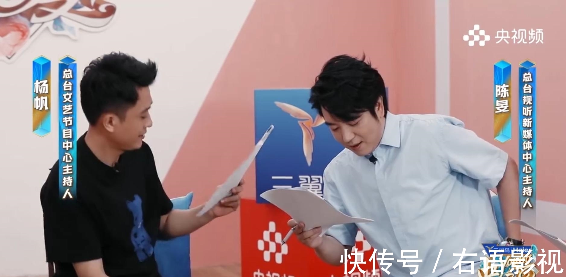 央视|《央young之夏》越看越不对劲,怎么搞成了央视内部职工大联欢?