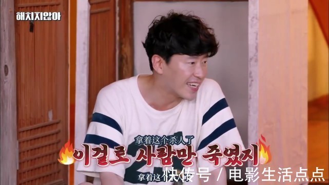 頂樓|評分高達(dá)8.8！《頂樓》反派集體參加鄉(xiāng)村變形記，分分鐘笑出腹肌