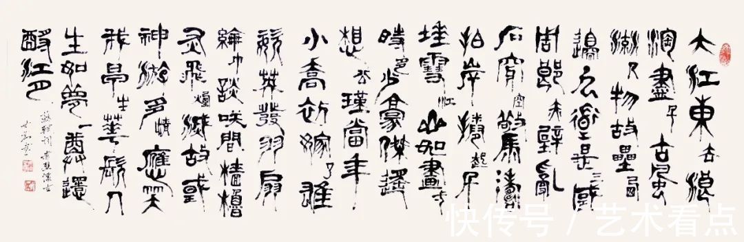 纵势@唐世恭福虎迎春·丹青贺岁——全国优秀书画名家作品展