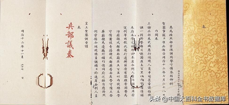 奏折|官员刷屏请安皇帝批复“朕就是这样的汉子”清朝奏折风格大不同