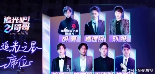 他拿了《追光吧》祭天剧本?前脚带领战队取得胜利,后脚爆冷出局