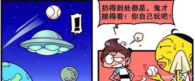 派大星|漫画，奋豆扔球？击中哆啦A梦，还有派大星！