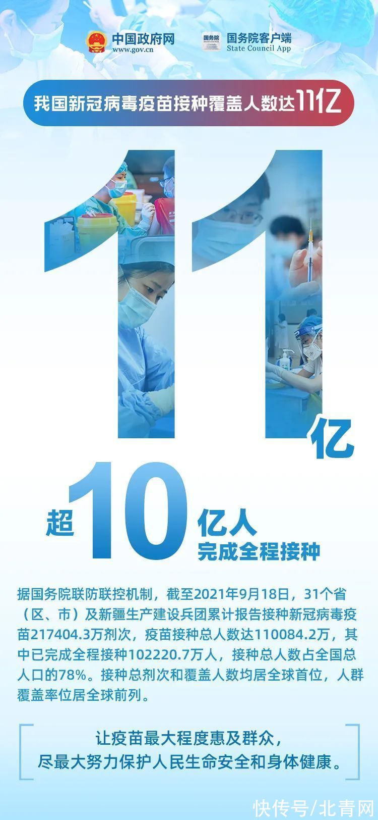 秀屿区医院|5例重症，其中有名3岁儿童