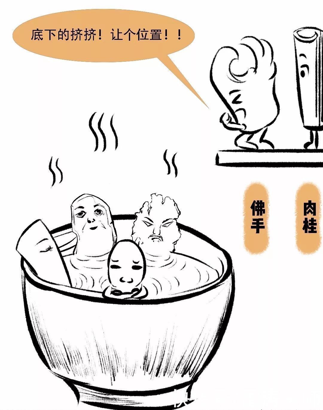 美容养颜|千古第一补血方,赶走头晕、失眠、健忘、心慌、手脚凉,美容养颜