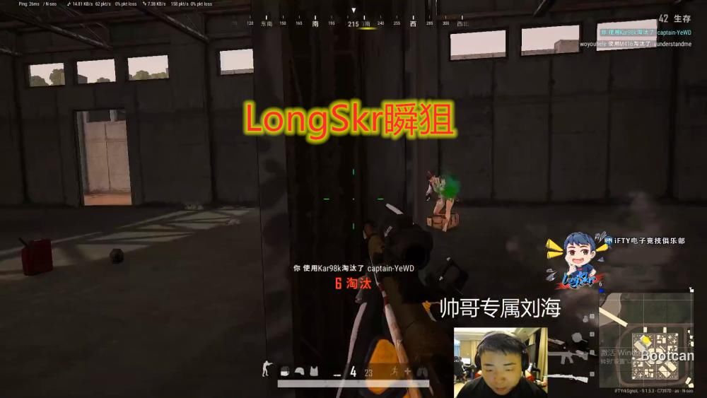 绝地|绝地求生：Longskr自闭城表演瞬狙，七杀必死魔咒降临！