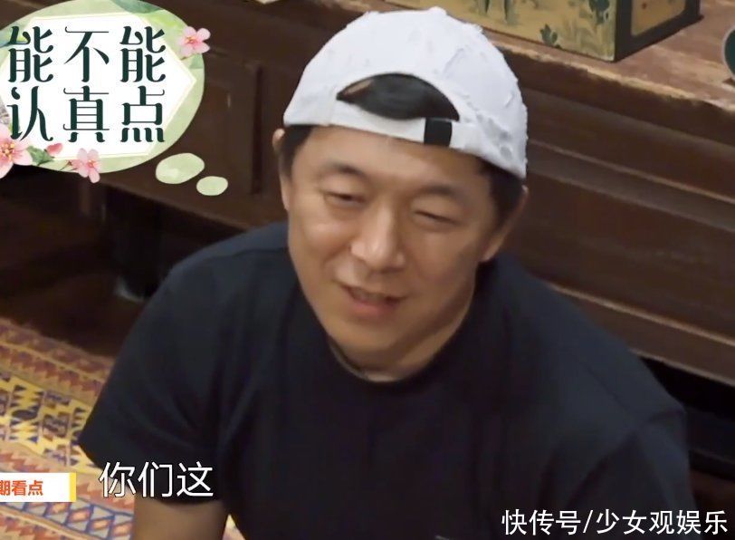 预告|下一期蘑菇屋太热闹，黄渤张艺兴黄磊互动吸睛，复看2遍收不住