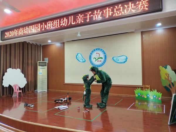  童趣|童趣小故事精彩大世界