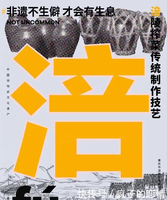  点赞|100张爆款海报，天猫这个新计划连《人民日版》都点赞！