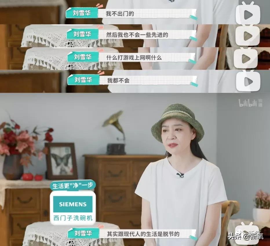 瓊瑤|她是瓊瑤最愛的女主角，62歲獨居9年，私人生活首次曝光