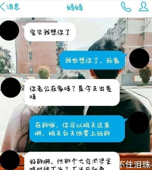 块钱|轻松一刻：老王领工资时发现少了1块钱，去找会计，会计说…