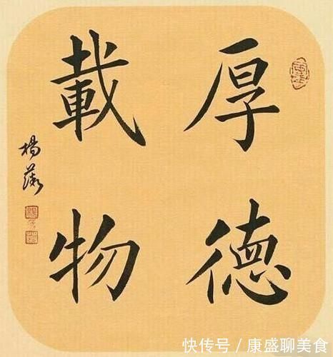 唐楷!她5岁起练唐楷,笔力出神入化,丑书大师不服这才是标准丑书