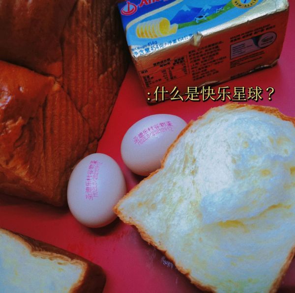 云朵皇冠吐司