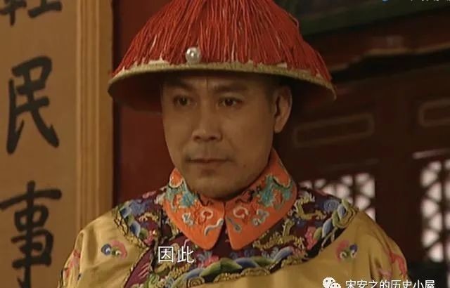 王朝|雍正王朝:从国库借钱再到百官行述,来看看太子失败的驭人之术