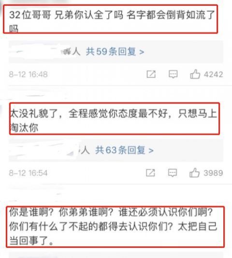 哥哥们|《披荆斩棘》暴露文化水平：陈小春不知祝融号，张云龙猜不出钱学森
