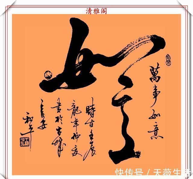 柳公权&中书协书法大家王和平,精选杰出立轴行书欣赏,苍劲灵秀神韵十足