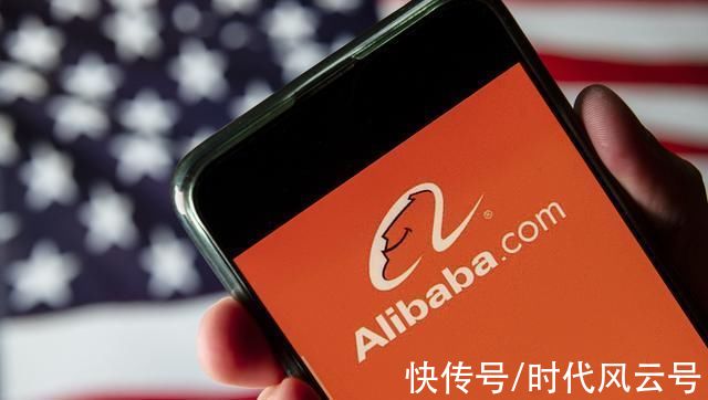 互联网企业|终于，美国对阿里巴巴下手了