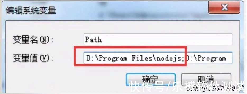 软件测试APP测试——Appium环境搭建及工具安装教程插图24