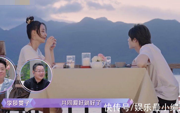老樊|情侣间要不要培养共同爱好，李莎与老樊意见有分歧，阿朵想法通透