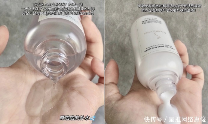 护肤品|输在“广告”上的补水保湿护肤品!安全好用的口碑王牌孕妇护肤品