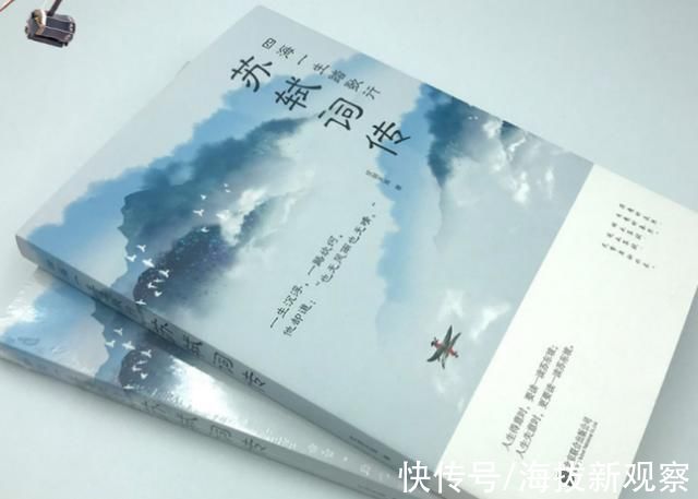 罗帐@苏轼成亲当晚写下一首洞房诗，没想到竟成千古绝句，读完让人脸红